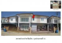 ที่ดินพร้อมสิ่งปลูกสร้างหลุดจำนอง ธ.ธนาคารออมสิน นครสวรรค์ เมืองนครสวรรค์ เกรียงไกร