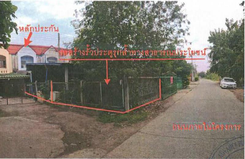 ทาวน์เฮ้าส์หลุดจำนอง ธ.ธนาคารอาคารสงเคราะห์ นครสวรรค์ เมืองนครสวรรค์ หนองปลิง