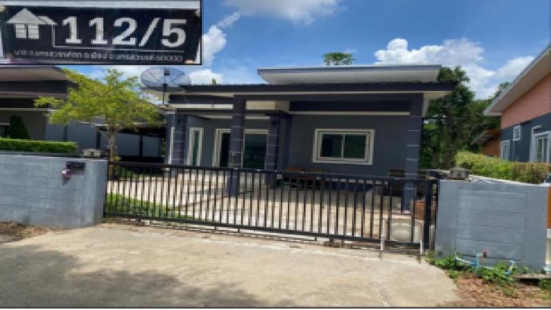 บ้านเดี่ยวหลุดจำนอง ธ.ธนาคารอาคารสงเคราะห์ นครสวรรค์ เมืองนครสวรรค์ นครสวรรค์ตก