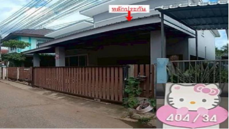บ้านเดี่ยวหลุดจำนอง ธ.ธนาคารอาคารสงเคราะห์ นครสวรรค์ เมืองนครสวรรค์ วัดไทร
