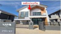 บ้านเดี่ยวหลุดจำนอง ธ.ธนาคารอาคารสงเคราะห์ นครสวรรค์ เมืองนครสวรรค์ นครสวรรค์ตก