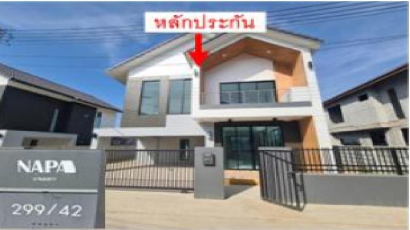 บ้านเดี่ยวหลุดจำนอง ธ.ธนาคารอาคารสงเคราะห์ นครสวรรค์ เมืองนครสวรรค์ นครสวรรค์ตก
